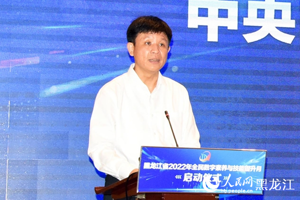 中央網(wǎng)信辦信息化發(fā)展局局長王崧致辭。人民網(wǎng) 焦洋攝